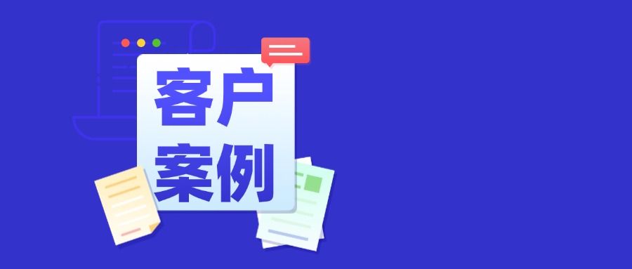 數字化案例 | 定制化搭建華南理工大學工程與服務采購交易平臺，提升采購項目管理效益