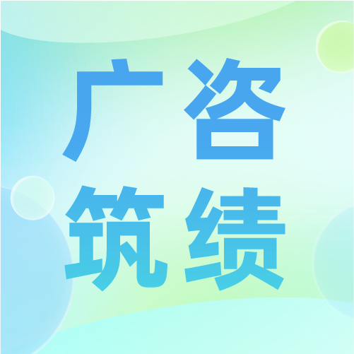 投融資深度服務“環兩山”項目榮獲“美麗廣東· 金融賦能”2025年度廣東綠色金融改革創新案例獎